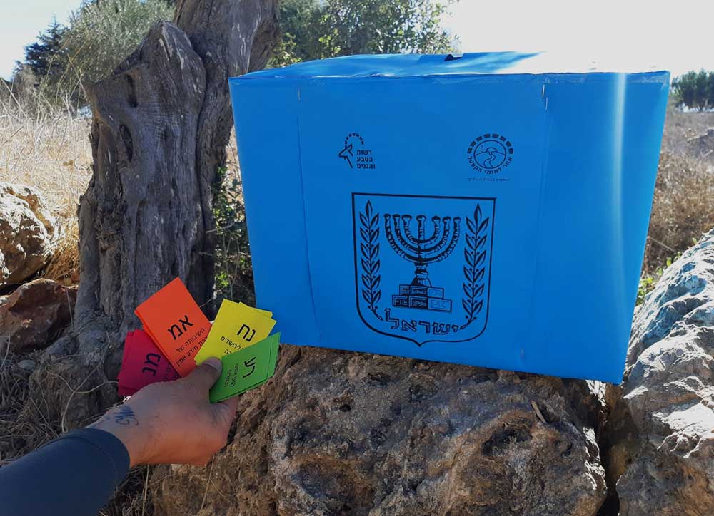 בחירות 2019, טיולים בבחירות, קמפינג בבחירות, פעילויות לבחירות בטבע