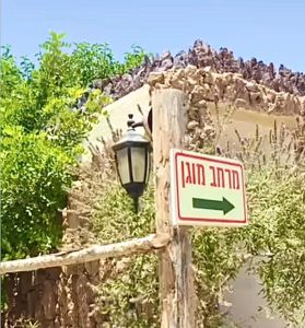 גלמפינג עם ממד מרחב מוגן