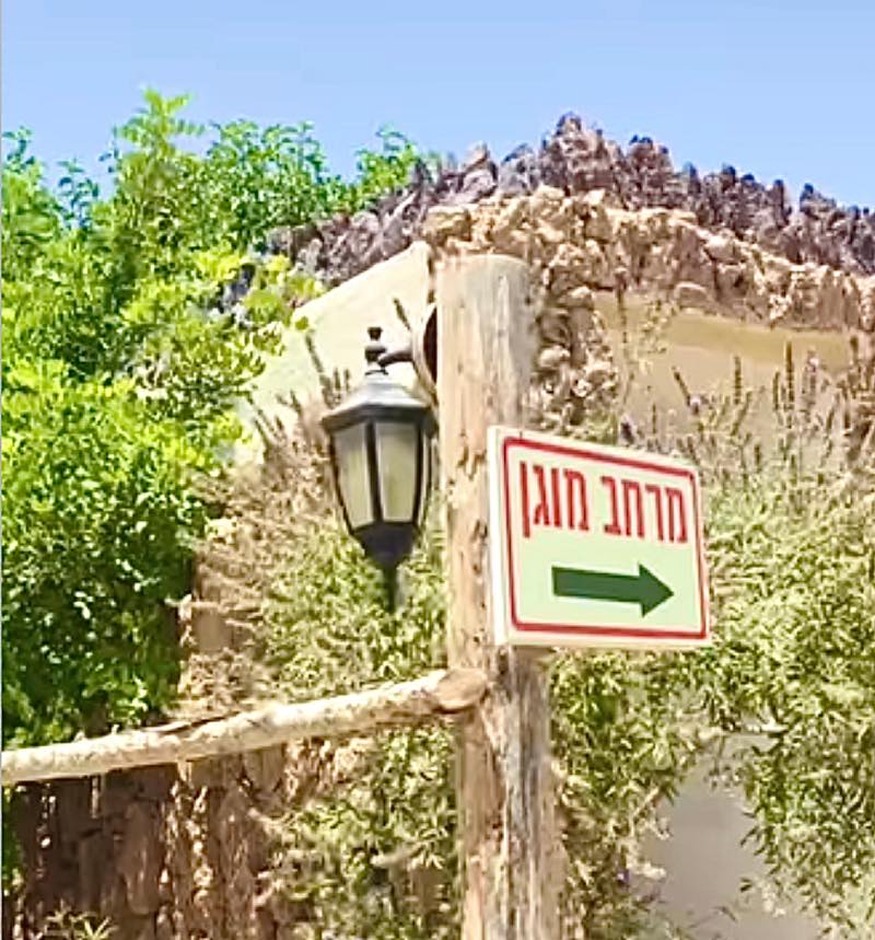 גלמפינג עם ממד מרחב מוגן