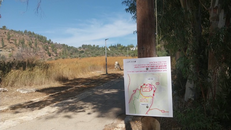 שביל ישראל מקטע 2 - מסלול זמני